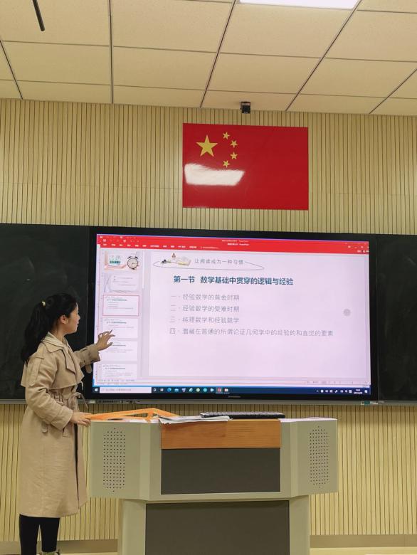 【湖畔光影】数学校本研修之阅读分享（60）_html_664115f3.jpg