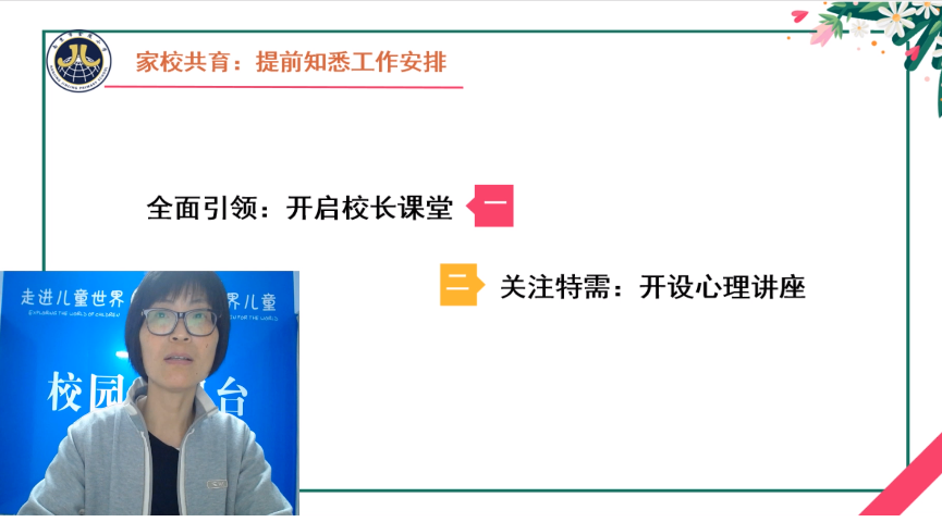 携手同心_html_482da042.png