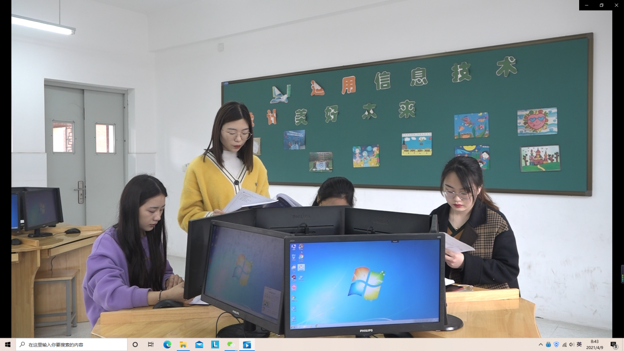信息校本研修之课例研讨2_html_m4ec881ad.png