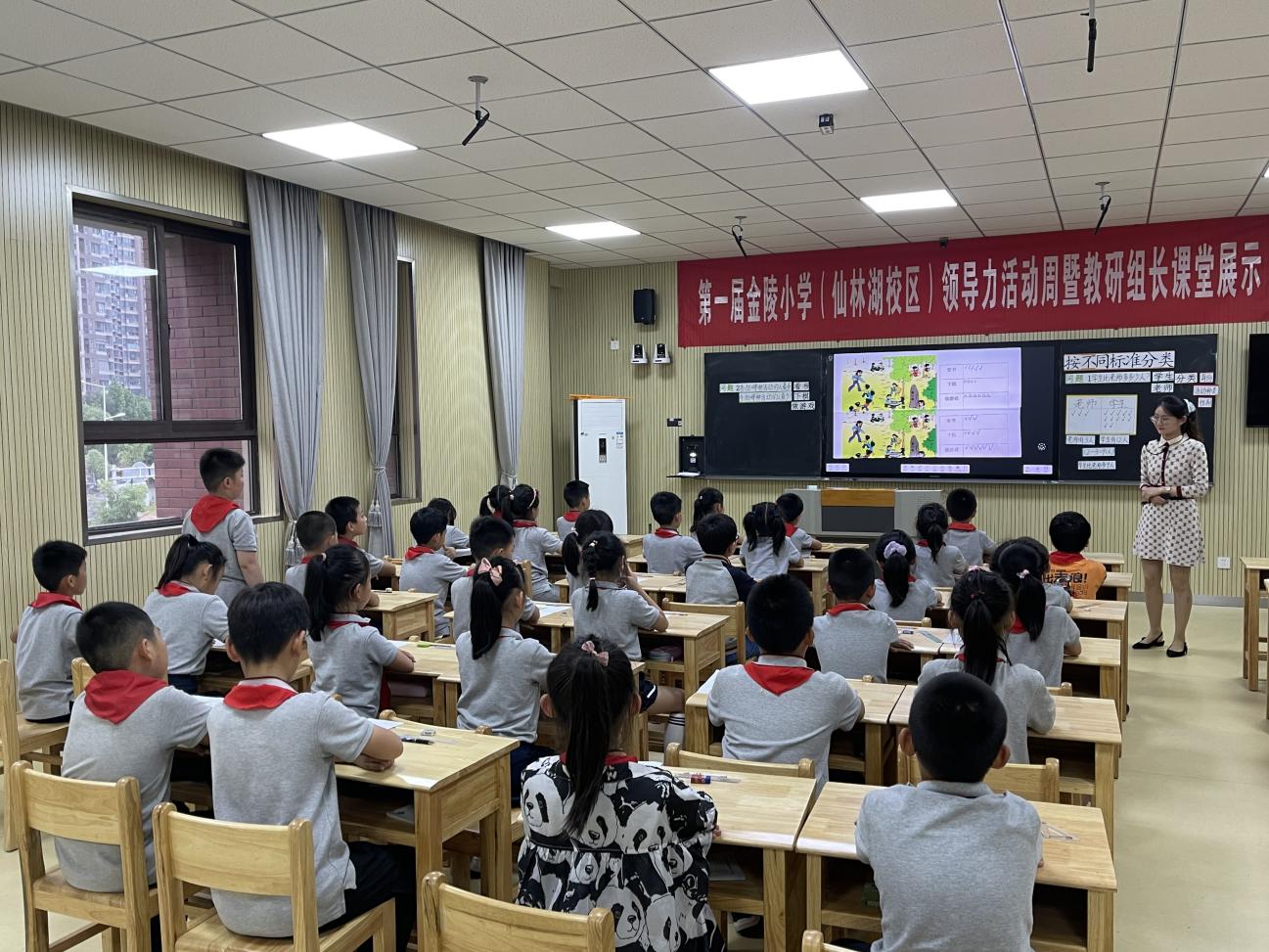 【湖畔光影】数学校本研修之课例研讨（125）_html_m70fe72e4.jpg