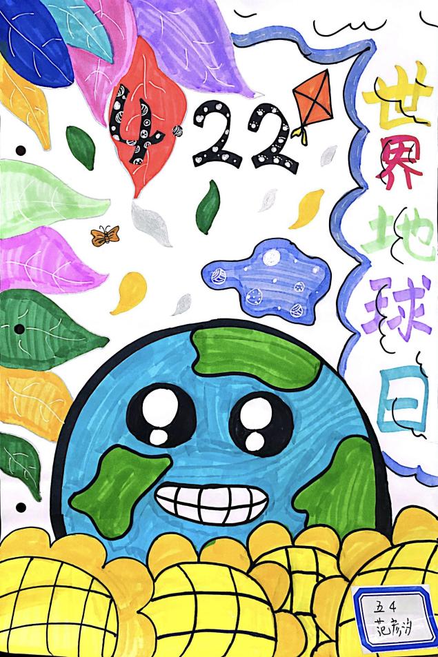 【湖畔光影】珍爱地球 人与自然和谐共生_html_m1f9b543e.jpg