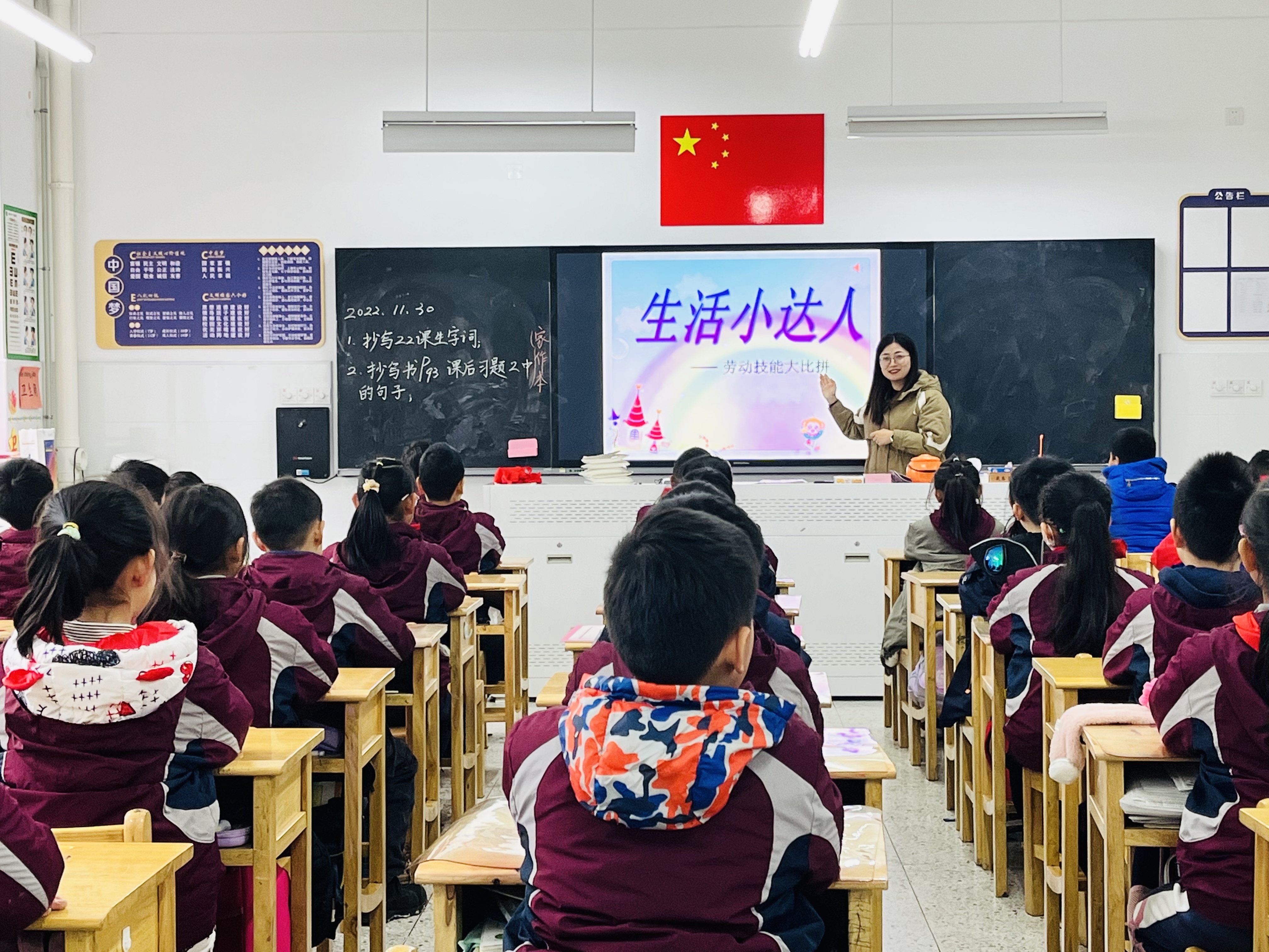 【博学广志】劳动砺心志 实践促成长——记南京市金陵小学广志路校区“劳动最光荣”主题班会活动_html_m500cf43f.jpg