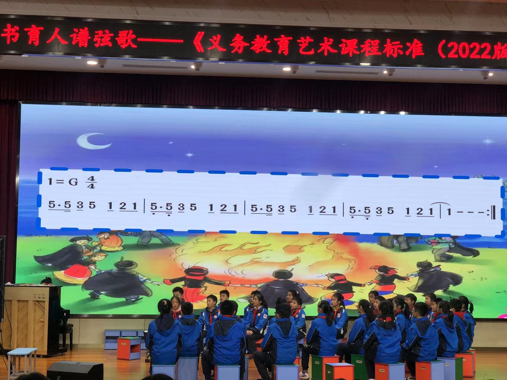 【湖畔·童化课堂】立足校园活动，共促教师成长——金陵小学（仙林湖校区）音乐组大组教研_html_m27948592.jpg