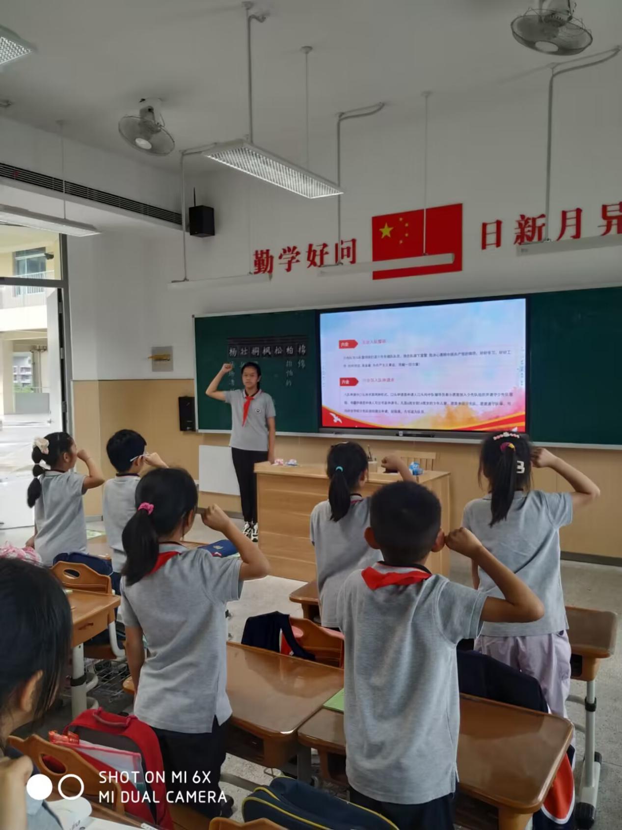 【湖畔·红领巾】逐梦红领巾，争做好队员——金陵小学（仙林湖校区）2023-2024学年大队委换届选举_html_64f10321.jpg