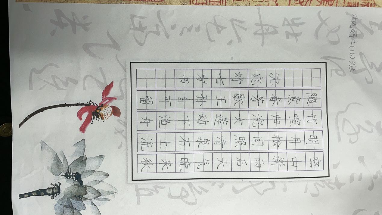 推广普通话 奋进新征程——金陵小学（仙林湖校区）第26届推普周纪实_html_798d913d.jpg