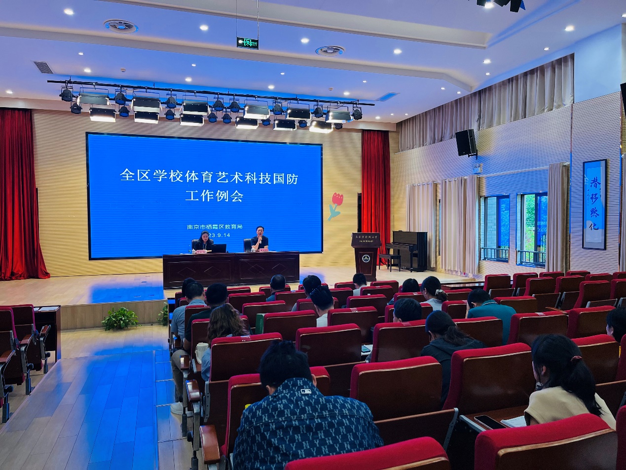 我区召开学校体育艺术科技国防工作例会1_html_mf2f6188.jpg