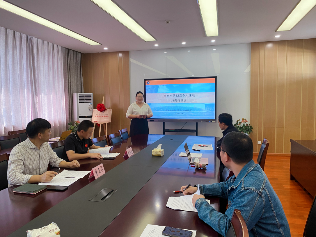 【博学广志】科研专家助成长，结题论证提质量_html_m5e9cba1b.png