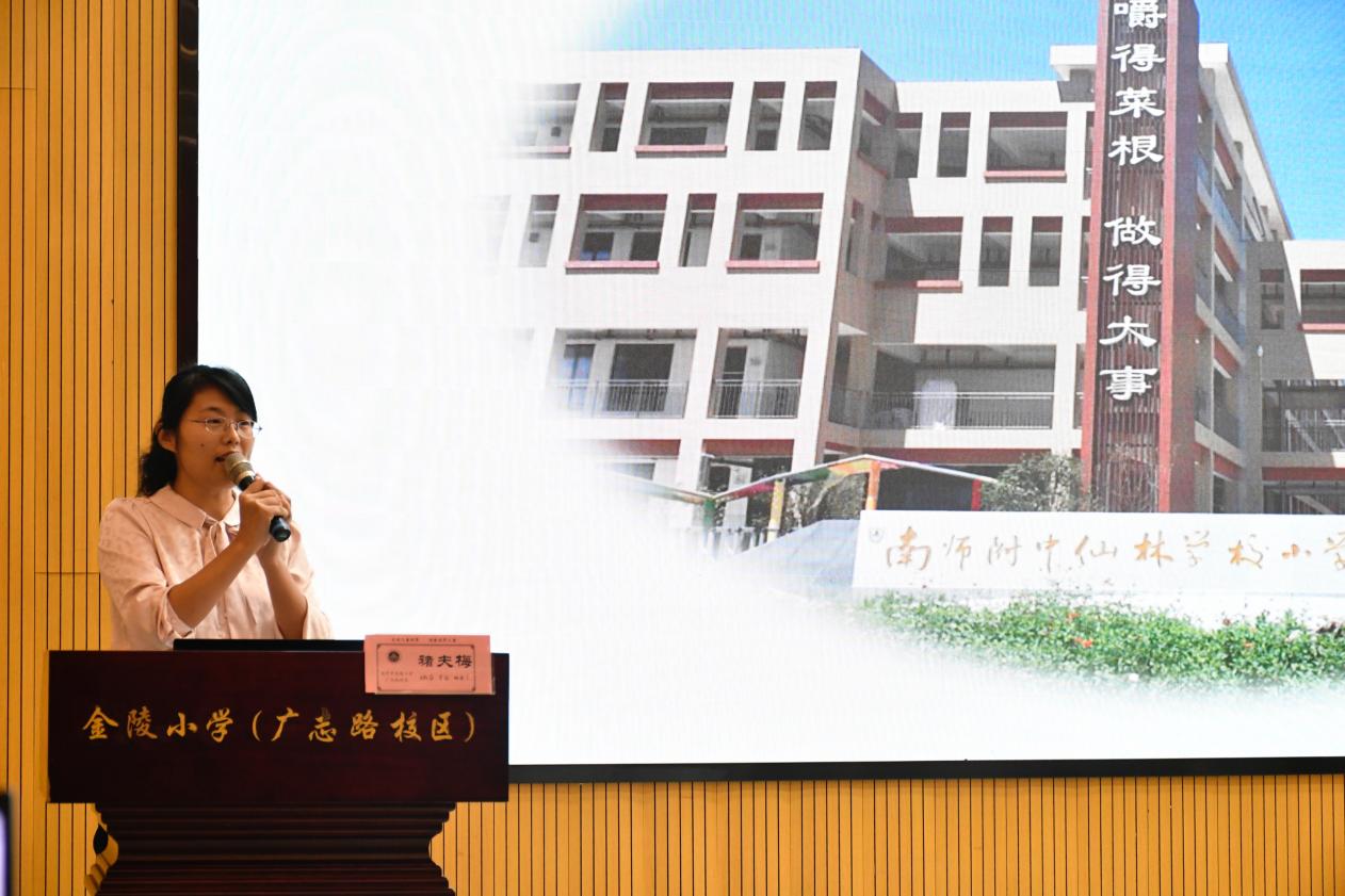 【博学广志】基于科学的跨学科综合活动分享——记小学科学第一次区级教研_html_m14557b6d.jpg