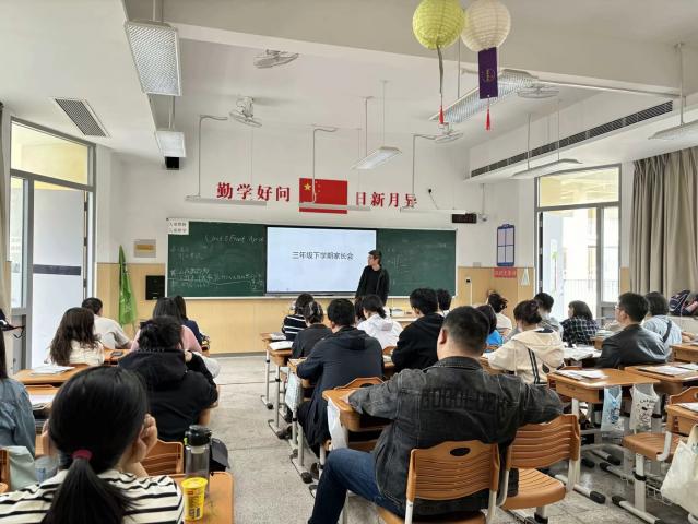【湖畔·家校共育】家校同心护成长，携手共育启新程_html_mfb977c3.jpg