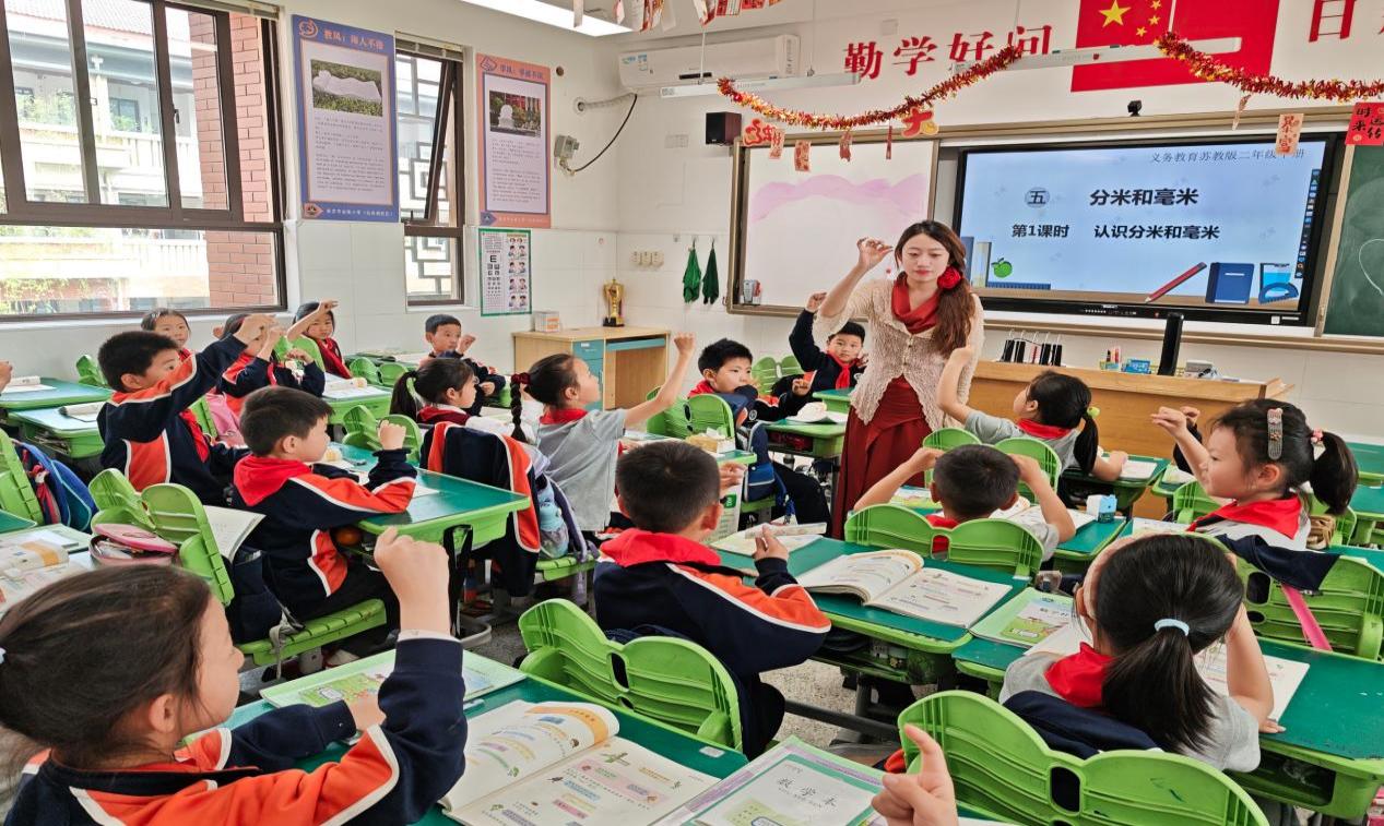 【湖畔·童化课堂】探索微观长度，解锁数学新章——数学校本研修之课例研讨（252）_html_m324d9f5b.jpg