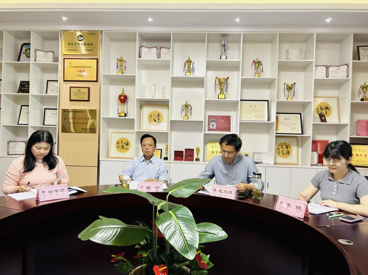 【湖畔·科研引领】开题砺初心 论证促成长——金陵小学（仙林湖校区）栖霞区十四五规划课题开题论证（第一场）_html_m3e4280e9.jpg