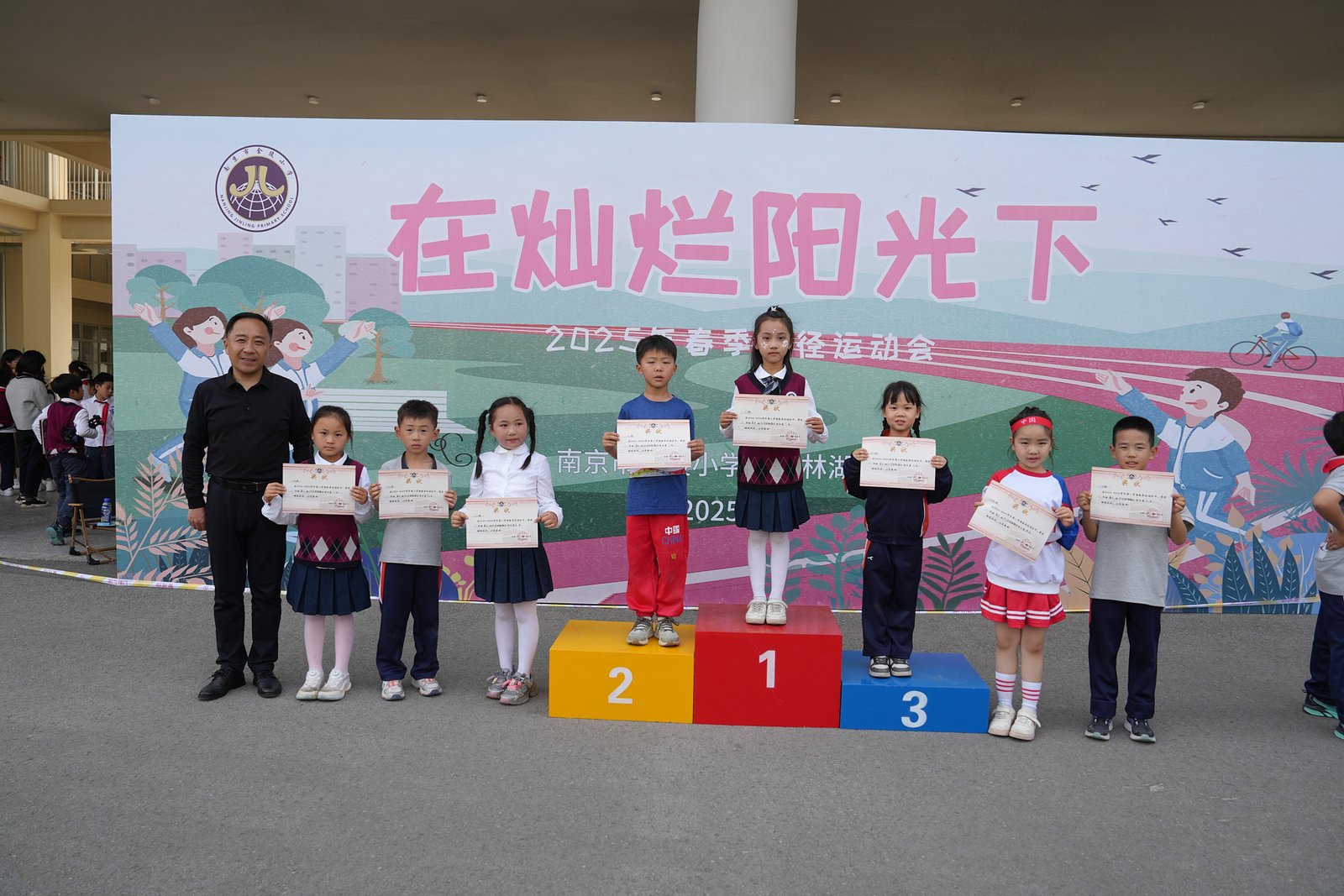 【湖畔·学生活动】在灿烂阳光下——记南京市金陵小学（仙林湖校区）2024—2025学年春季田径运动会（一、三年级）_html_15766262.jpg