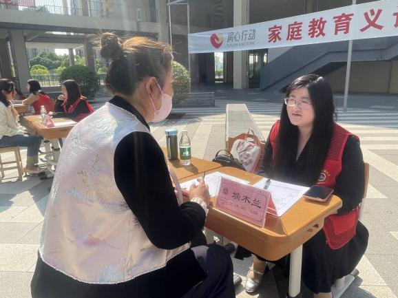 从“心”出发，为爱赋能——南京市金陵小学（仙林湖校区）举办“家庭教育义诊”活动_html_m66fadadb.jpg
