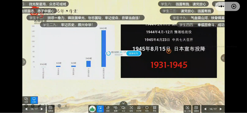 以数载道，润心铸魂—我校教师参加《中国基础教育》学科思政系列研讨会暨华应龙“国数课”专题研讨会_html_3b594e8a.png