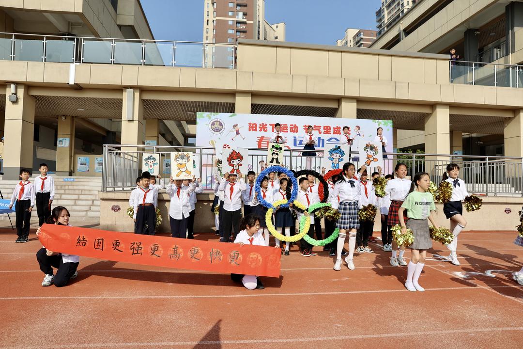 【博学广志】阳光下运动  节气里成长——金小广志路2022-2023学年第二学期春季运动会_html_3f2799a0.jpg