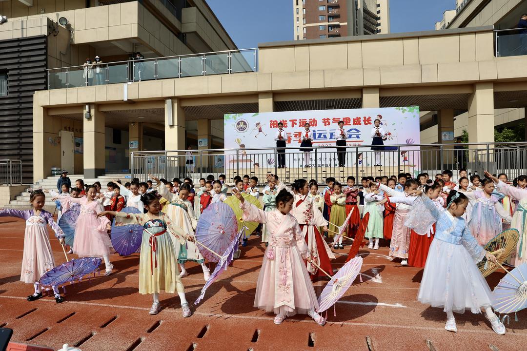【博学广志】阳光下运动  节气里成长——金小广志路2022-2023学年第二学期春季运动会_html_60341946.jpg