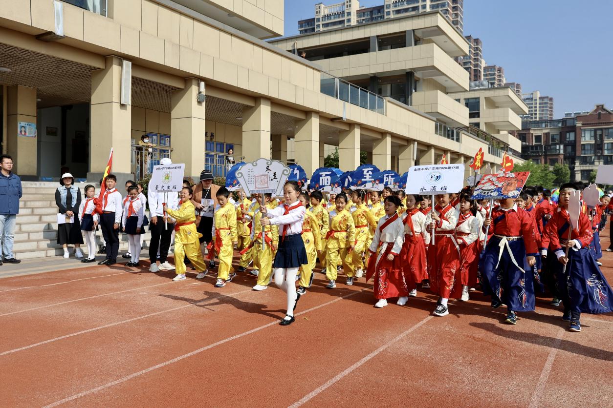 【博学广志】阳光下运动  节气里成长——金小广志路2022-2023学年第二学期春季运动会_html_m2daab1ff.jpg