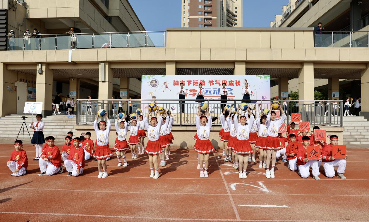 【博学广志】阳光下运动  节气里成长——金小广志路2022-2023学年第二学期春季运动会_html_5d1bb127.jpg