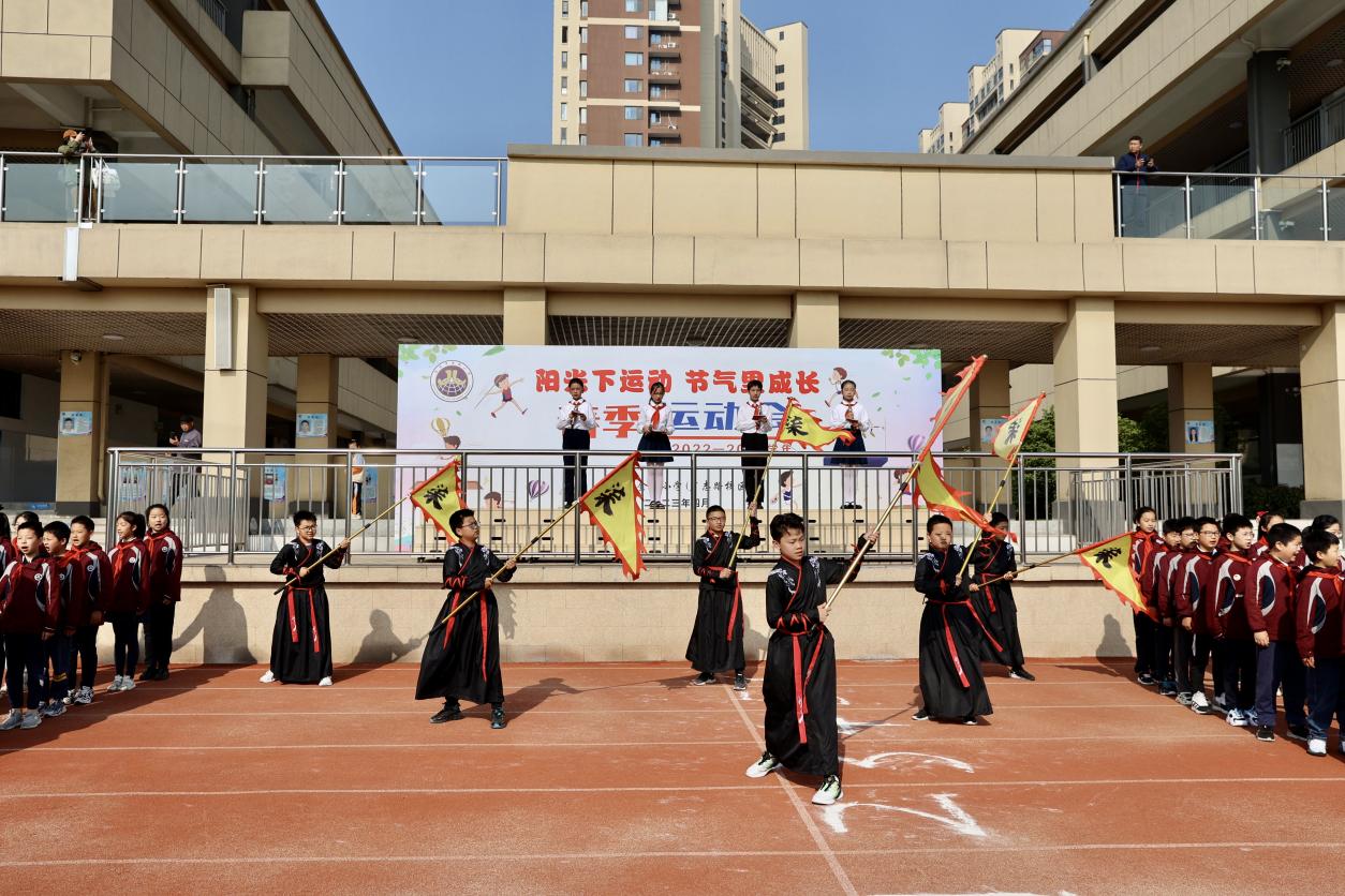 【博学广志】阳光下运动  节气里成长——金小广志路2022-2023学年第二学期春季运动会_html_m7432d17f.jpg
