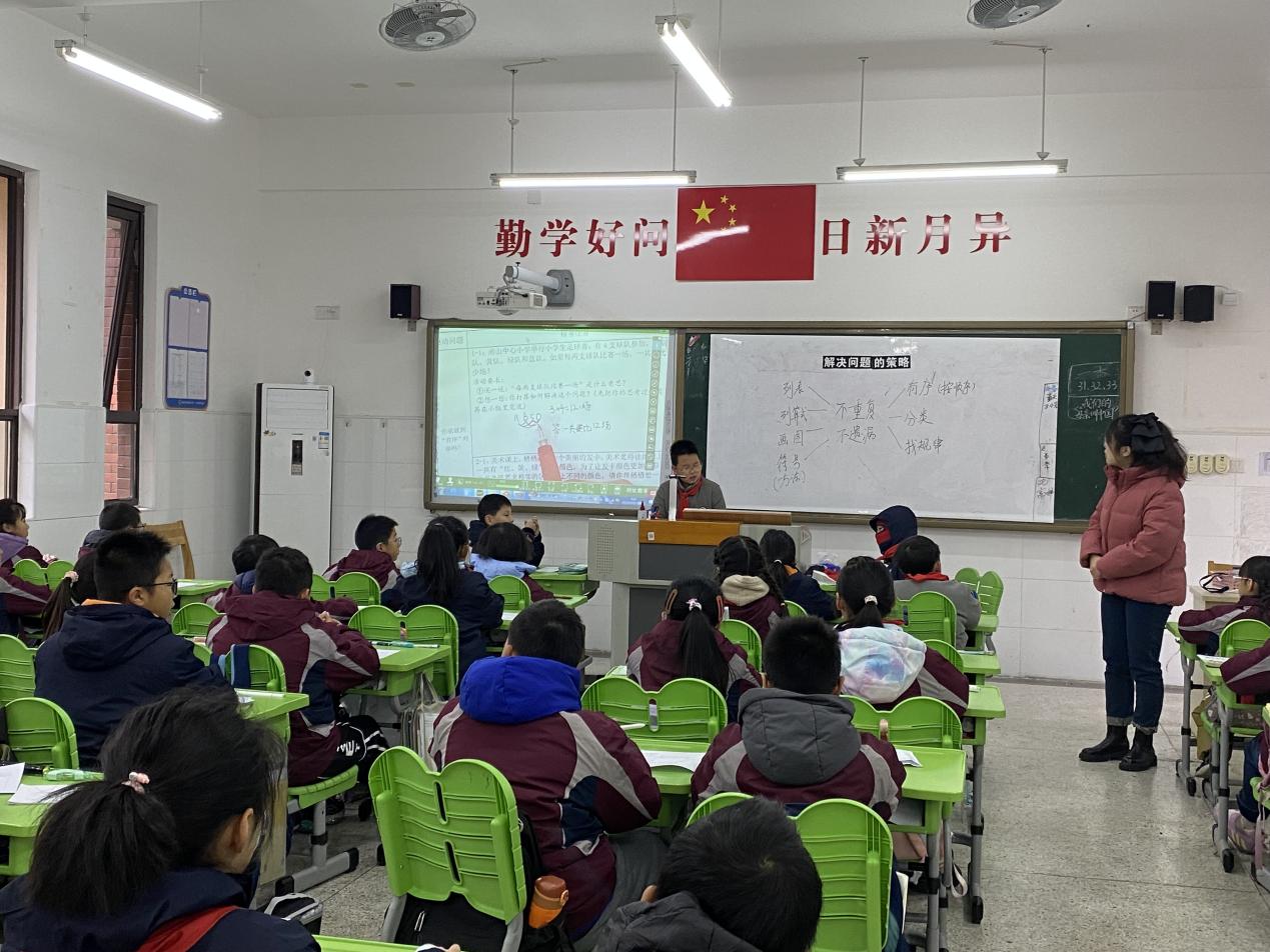 【湖畔·童化课堂】问题驱动，助推思维发展——数学校本研修之课例研讨（191）_html_348550c6.jpg