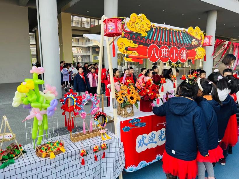 【湖畔·学生活动】“祥龙迎春 龘龘前行 ” ——金陵小学（仙林湖校区）2024元旦国潮市集来啦！_html_m26f68857.jpg