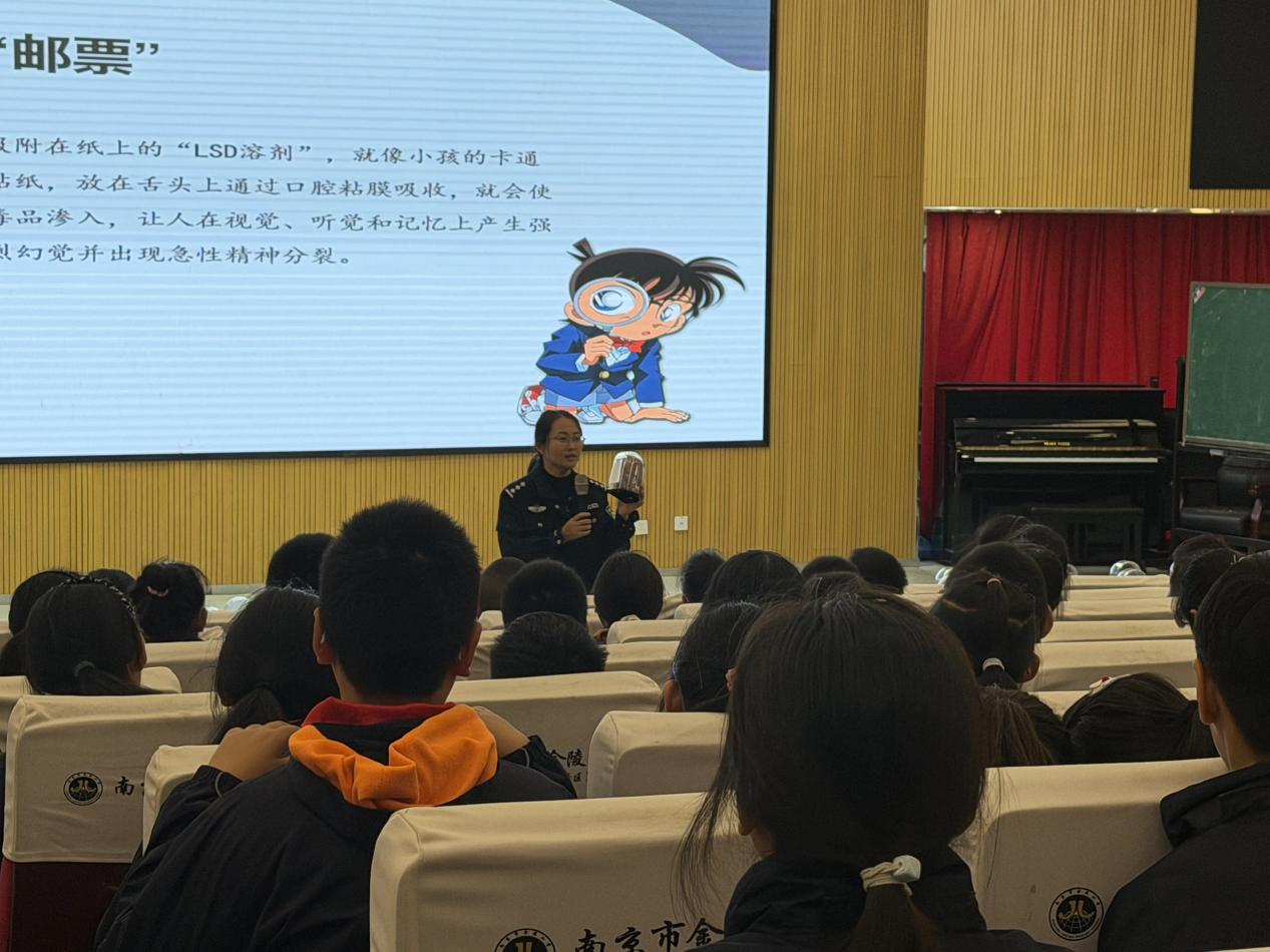 【博学广志】“防范新型毒品 守护绿色童年”——金陵小学广志路校区开展禁毒宣讲活动_html_m2faf1c94.jpg