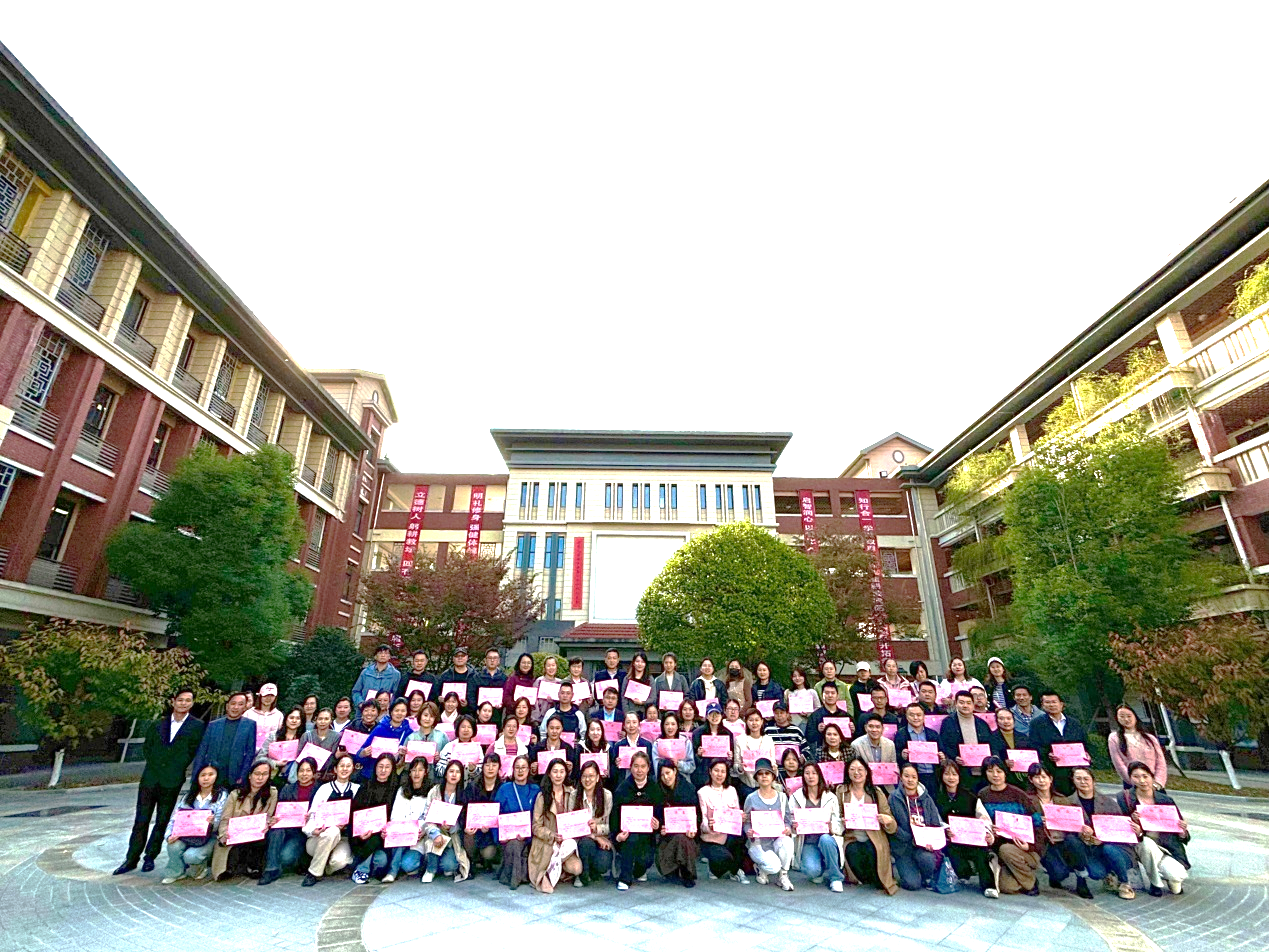 【湖畔·协同育人】同心 同向 同行——2024-2025学年新一届校家委成立大会召开_html_7346920f.png