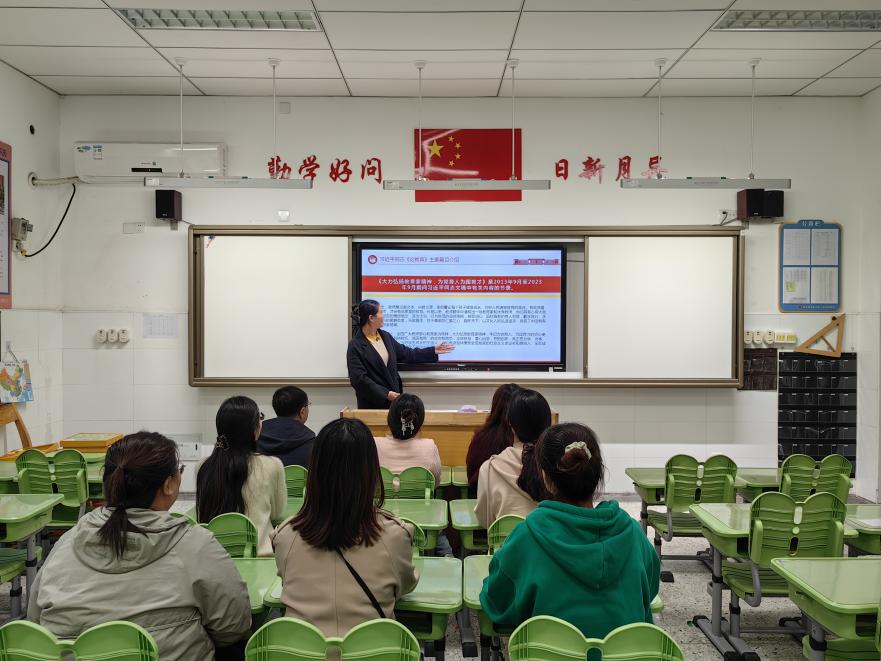 【湖畔·先锋示范】学思想，强党性——金陵小学仙林湖校区党支部习近平《论教育》主题学习活动(1)_html_m18263bce.jpg
