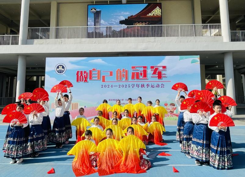 【湖畔·学生活动】“做自己的冠军”——2024—2025学年秋季运动会开幕式_html_m514afd16.jpg