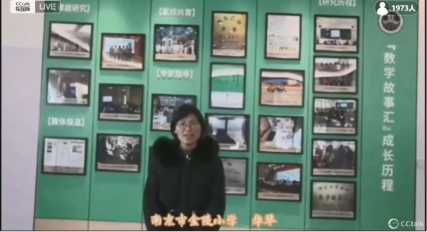 【湖畔·级部动态】温暖云相聚，以爱话成长——2022-2023学年第一学期一年级级部期末家长会_html_5d33ff44.png