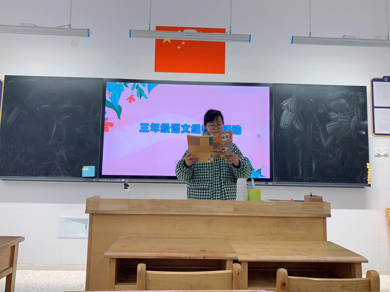 【博学广志】文化育人视域下儿童“慧语文”学习系列探索——金陵小学广志路校区语文组新学期校本教研活动_html_459c9ad2.jpg