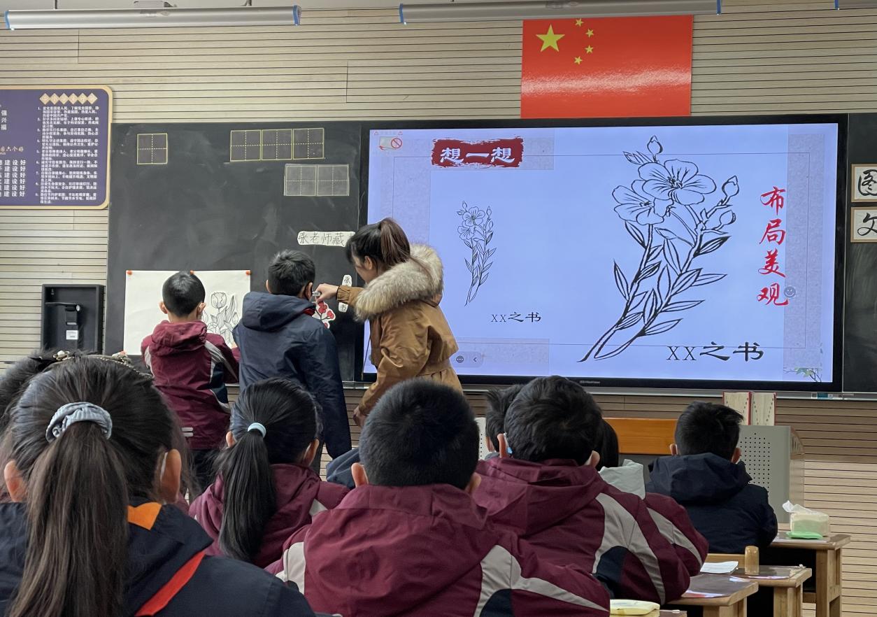 【博学广志】初心如梦，教育暖冬----金小广志美术组校本主题研训活动（七）_html_2957bcb3.jpg