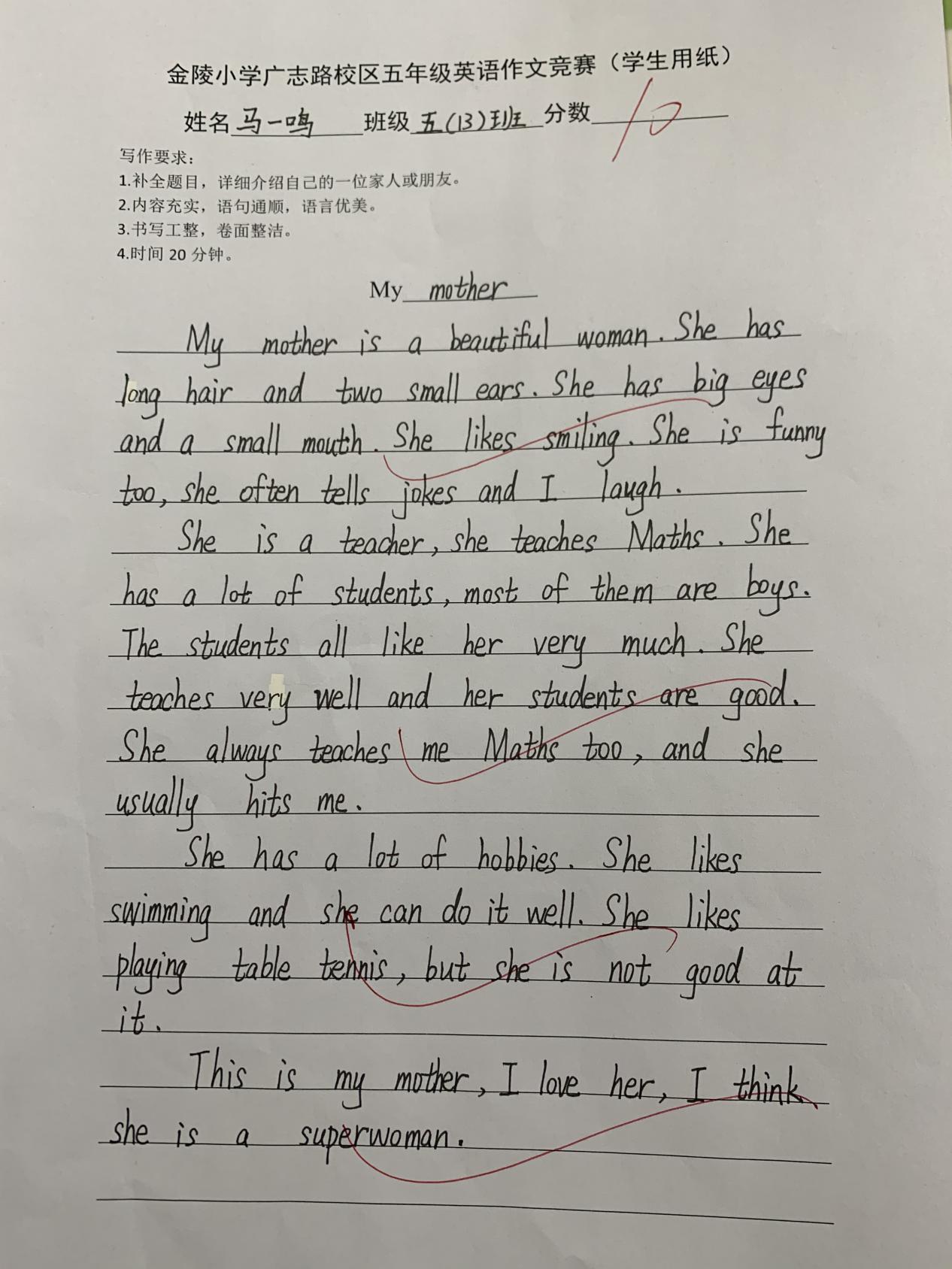 【博学广志】English stars, let me show——记金陵小学（广志路校区）英语课程活动_html_af455b3.jpg