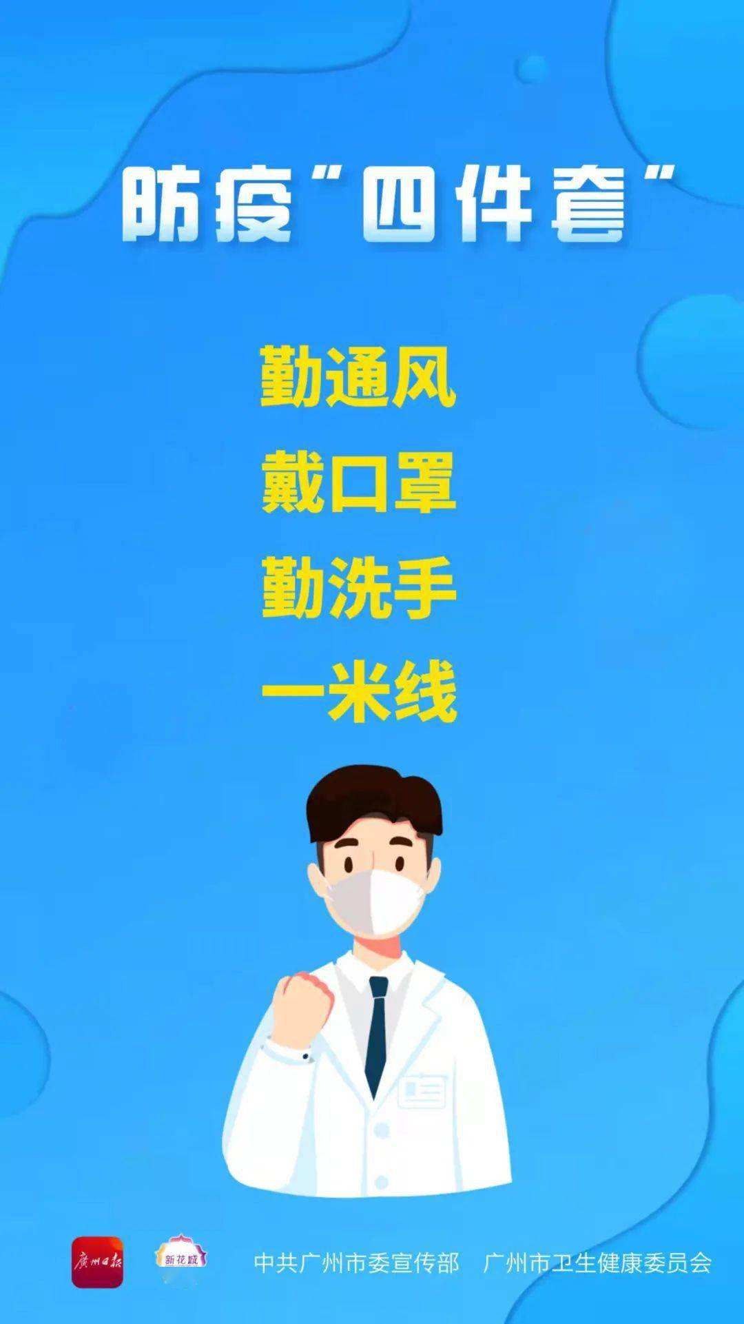 【湖畔·班队活动】居家学习 健康生活——金陵小学（仙林湖校区）举行居家生活指导主题班会_html_m695b5f76.jpg
