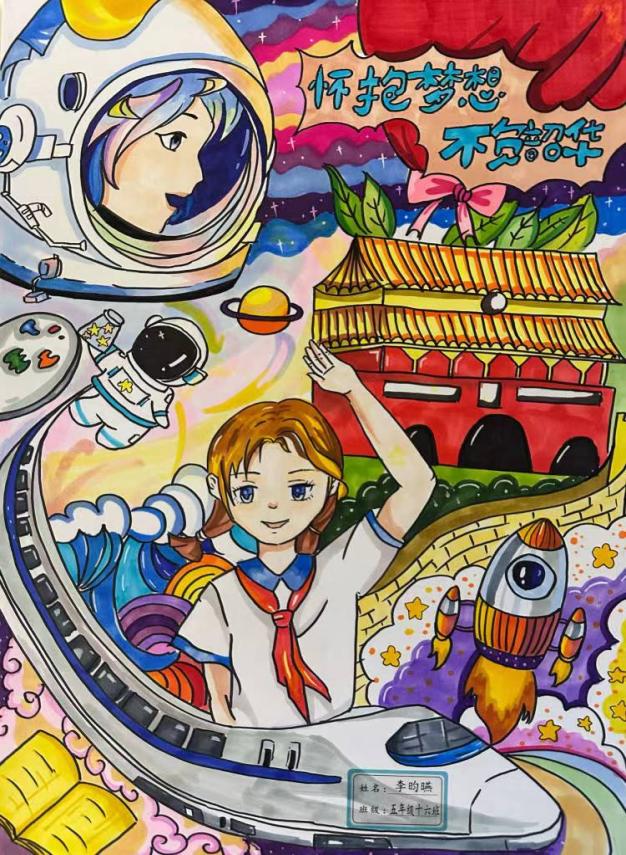 【湖畔·学生活动】厚植家国情怀，欢度中秋国庆——金陵小学（仙林湖校区）五年级中秋国庆特色作业展示_html_3be12e7f.jpg