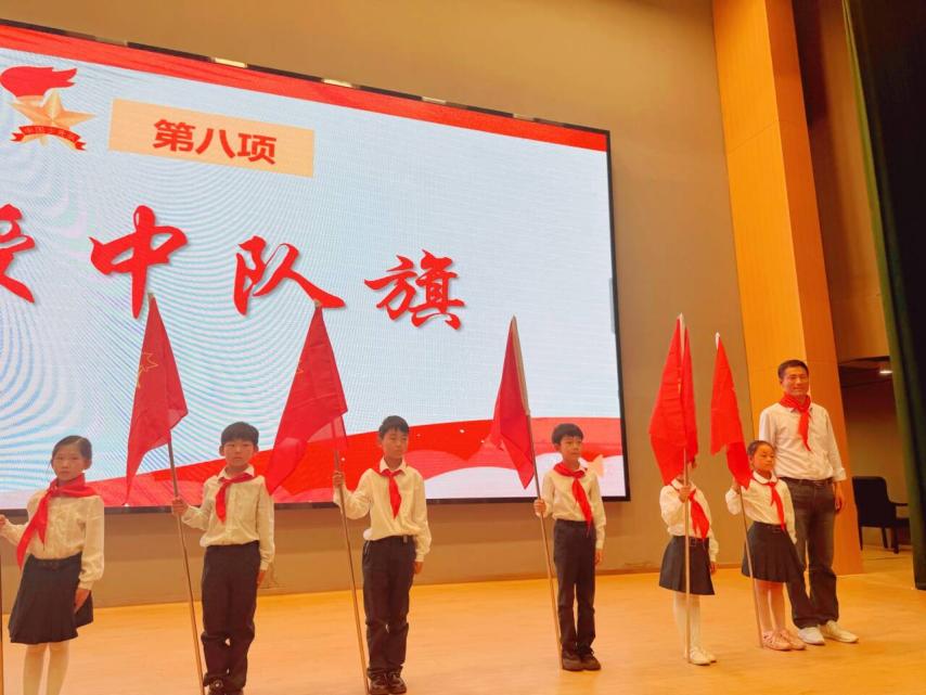 【湖畔·红领巾】“红领巾爱祖国，争做新时代好队员”主题队日暨2024级分批入队仪式_html_m452c0165.jpg