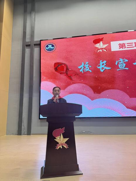 【湖畔·红领巾】“红领巾爱祖国，争做新时代好队员”主题队日暨2024级分批入队仪式_html_4c90d896.jpg