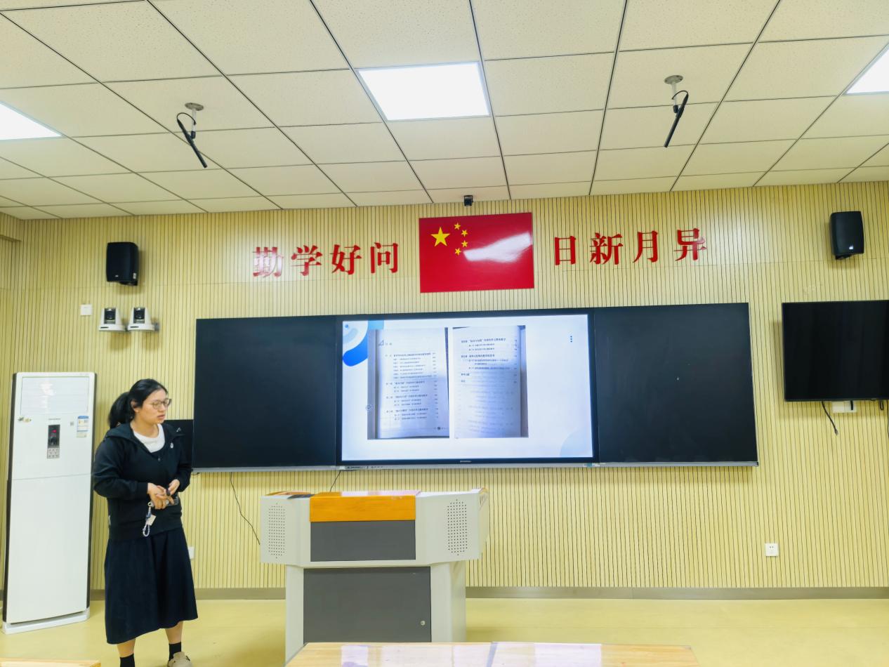 【湖畔·科研引领】阅读启思赋能，聚焦单元教学——金陵小学（仙林湖校区）2024-2025第二学期科研导师制阅读分享_html_3295e29f.jpg