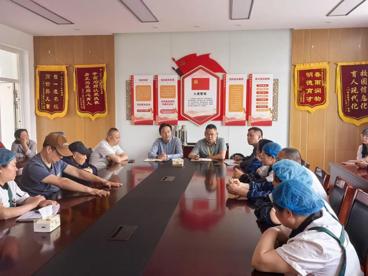 强化食品安全培训 筑牢食品安全防线——金陵小学广志路校区召开食堂食品安全培训会议_html_m756a8f55.jpg