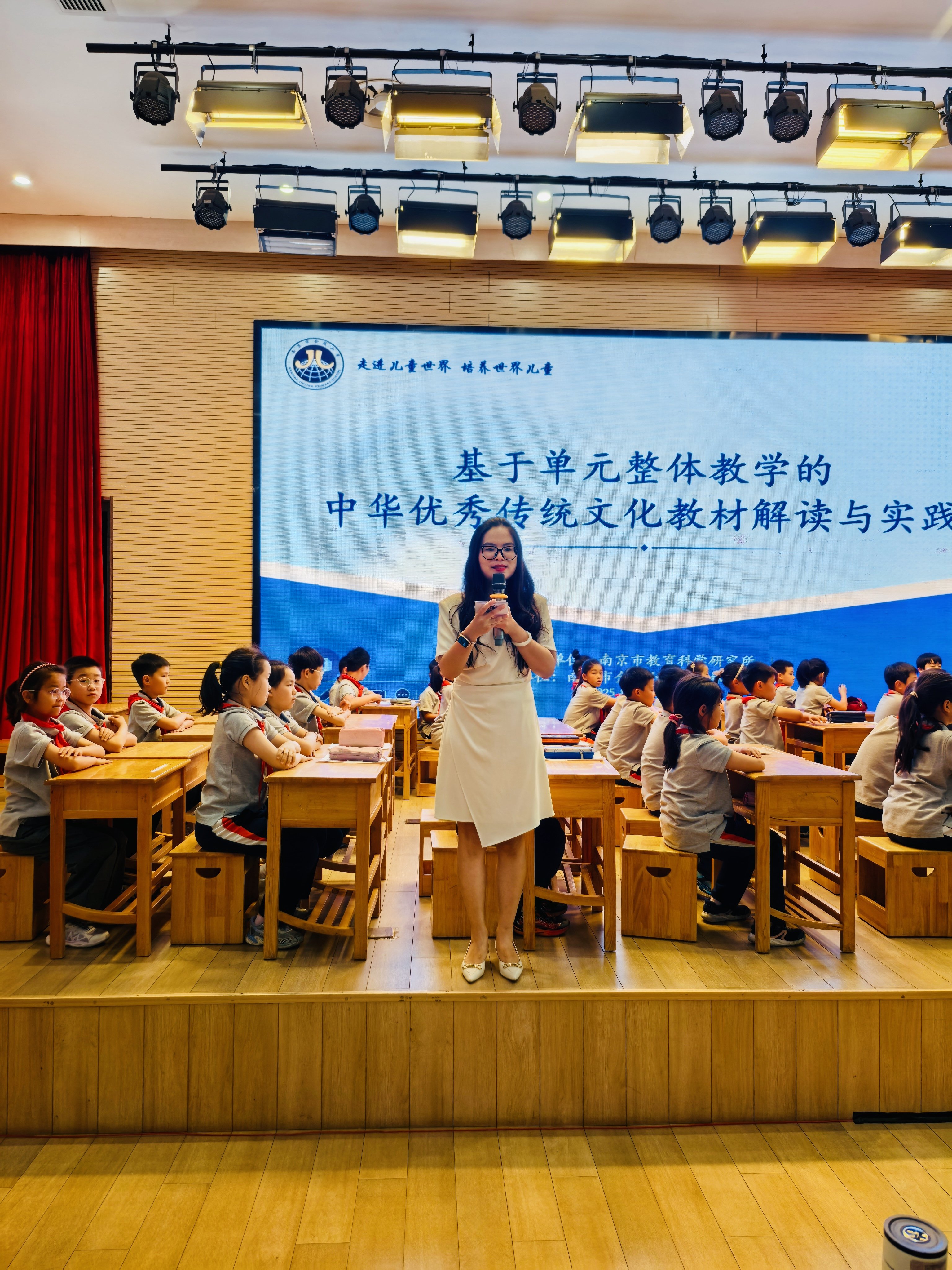 【湖畔·科研引领】基于单元整体教学的中华优秀传统文化教材解读与实践——暨南京市教育科研高级骨干研修班活动_html_m24ed237f.jpg