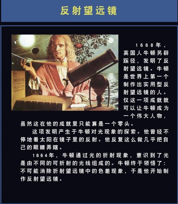 【湖畔·学生活动】仰望星空，探索宇宙奥秘——我校成功举办牛顿小精灵望远镜组装实践活动_html_m65e0857.jpg