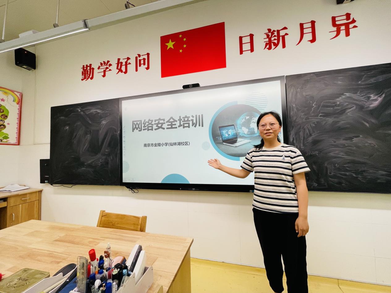 网络安全培训_html_m56e0d980.jpg