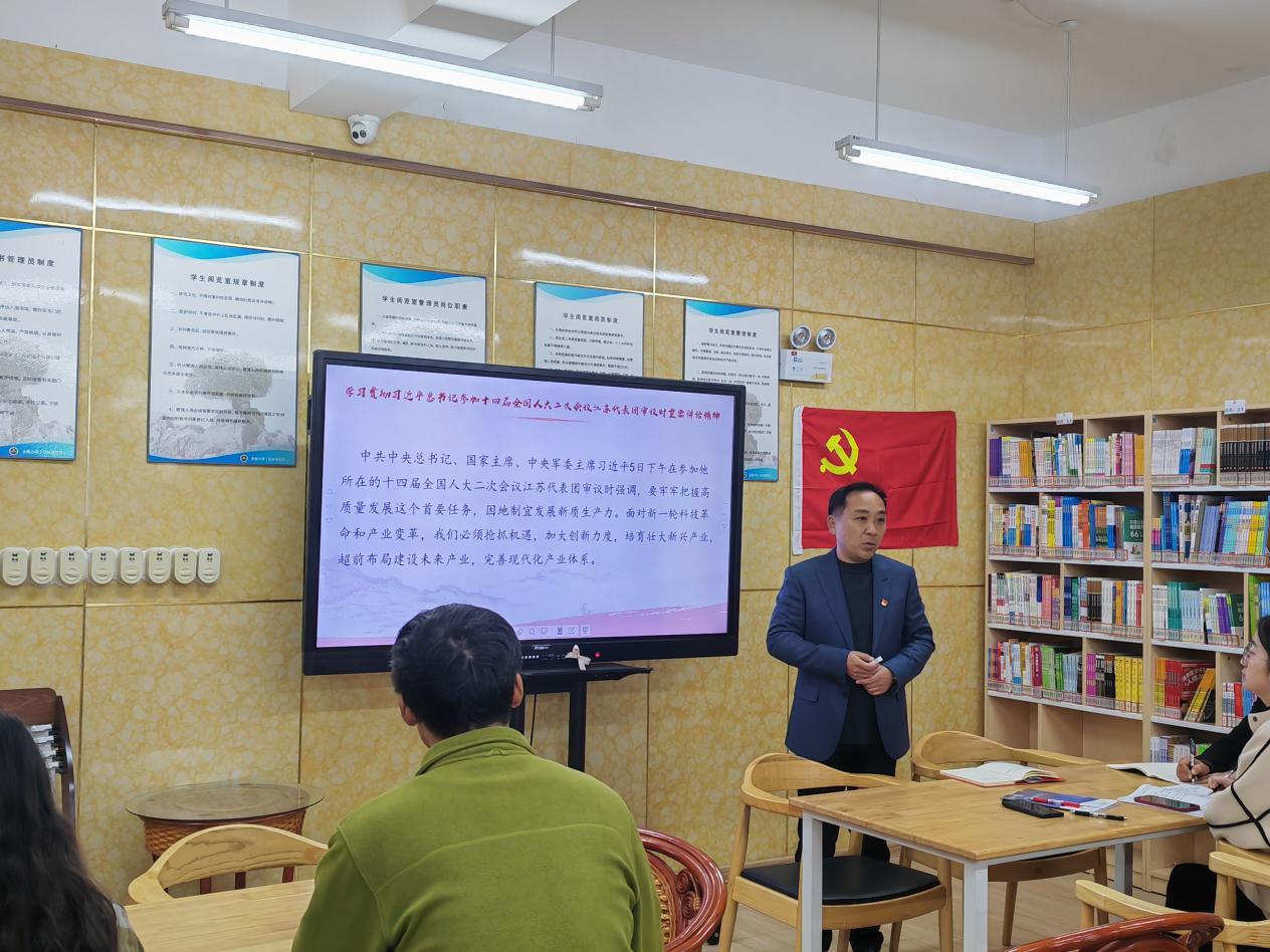 【湖畔·先锋示范】（主题党日）“旗帜指引方向  党建聚力发展”  ——金陵小学仙林湖校区党支部学期总结会_html_47c4ce0f.jpg