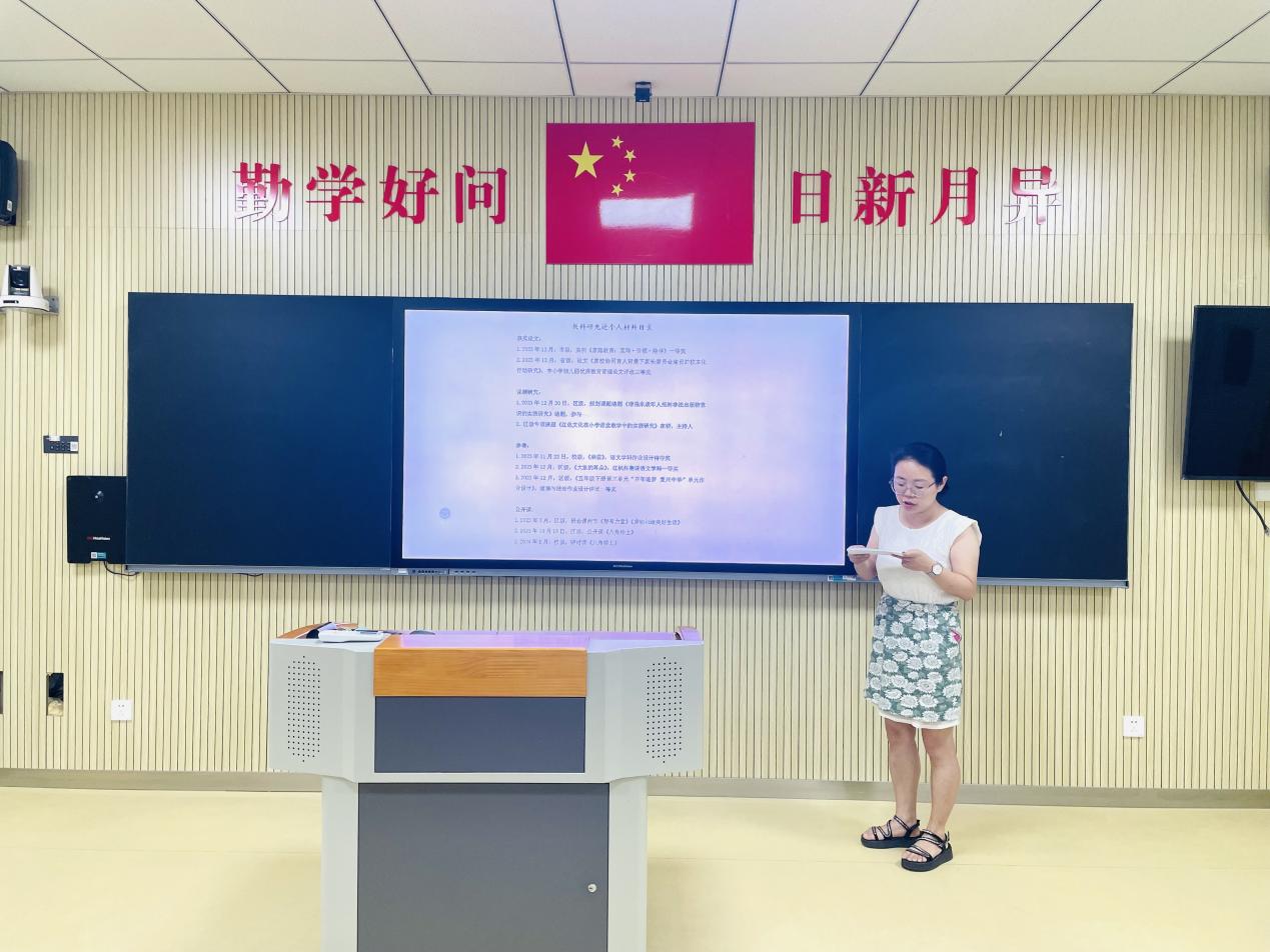 【湖畔·科研引领】学有所思 行之有向——2023-2024第二学期金陵小学（仙林湖校区）教科研导师制期末会议_html_2a14c690.jpg