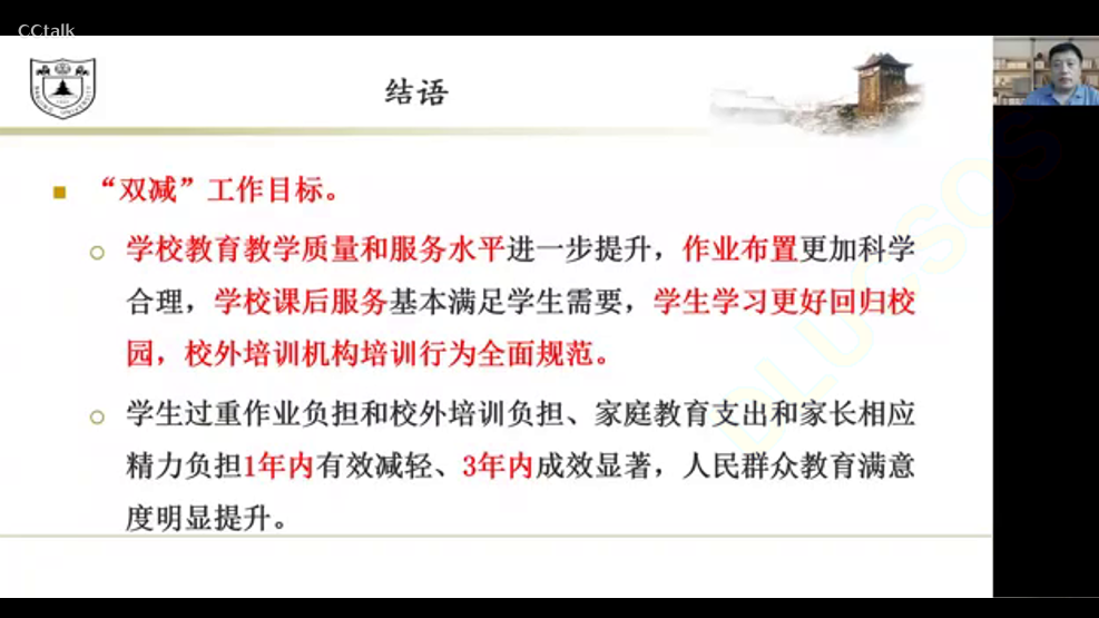 哈哈哈.png