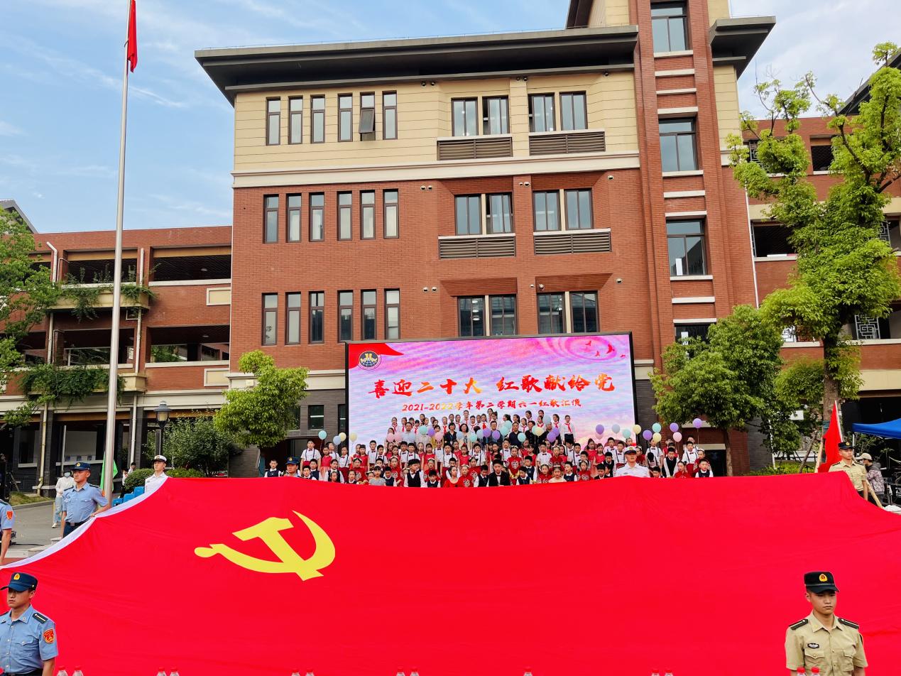 【湖畔光影】喜迎二十大 红歌献给党 六一儿童节_html_33fd5b20.jpg