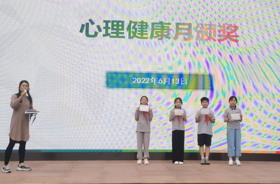 【湖畔光影】阳光下 我成长——记金陵小学（仙林湖校区）第二届心理健康节闭幕活动_html_m5ec52579.jpg