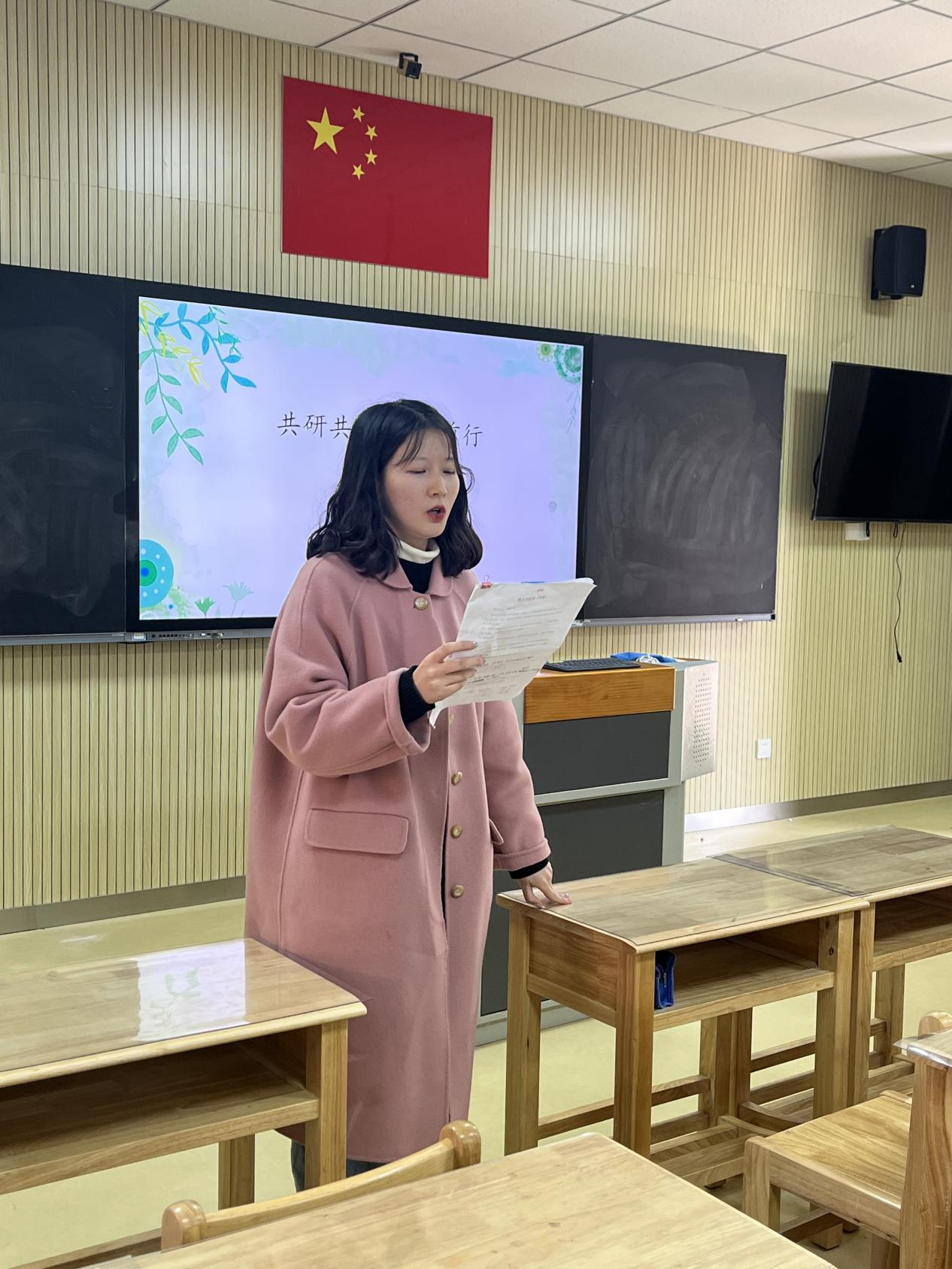 【湖畔·童化课堂】勤研善教促交流，共同学习促成长——数学校本研修之课例研讨（162）_html_m1068f4af.jpg
