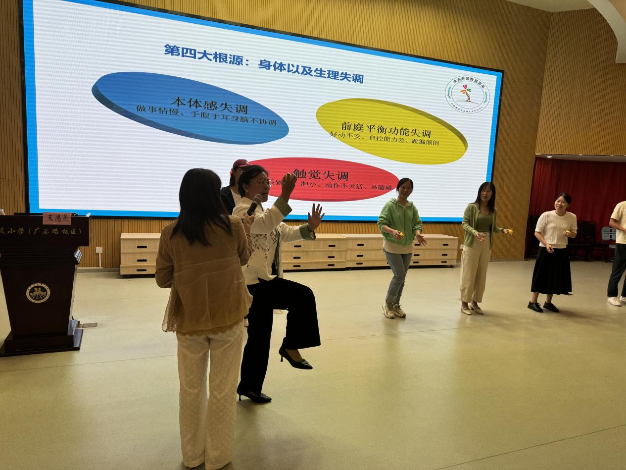 【博学广志】培养孩子专注力，促进未来学习力——三年级“注意力培养”家长专题讲座_html_m38410ee4.jpg