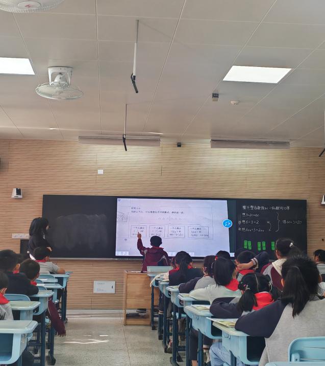 【博学广志】聚力同行 研思共进——记金陵小学广志路校区数学组教研（7）_html_235125e2.jpg